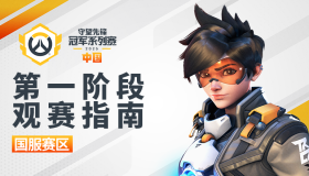 首尔王朝队与三星达成合作，守望先锋战队获巨额赞助