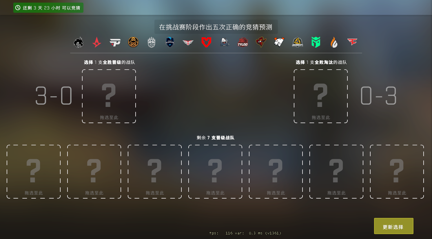 科研成功！Monte战队首创“双狙战术”成破局利器。-saba电竞