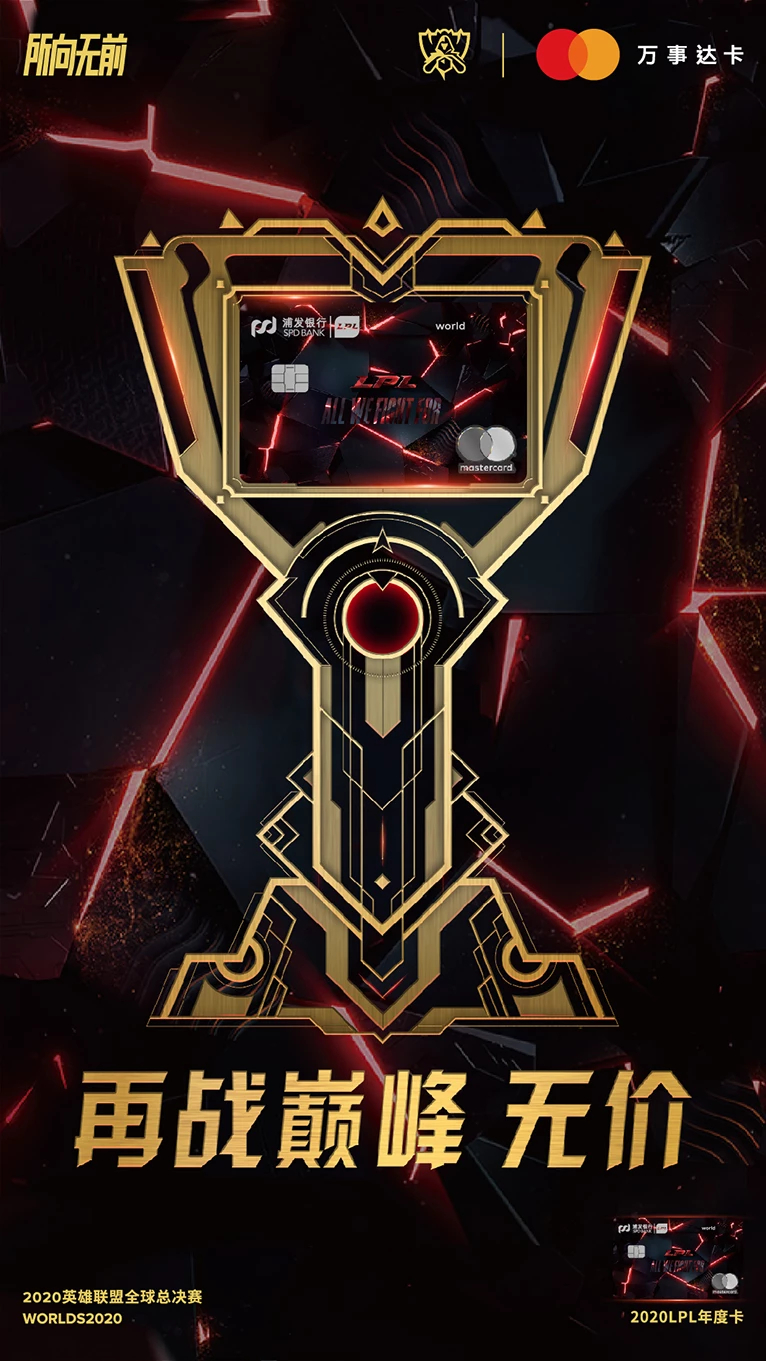 LPL开门红！BLG轻取LCS一号种子，Bin哥格温剪碎对手-saba电竞