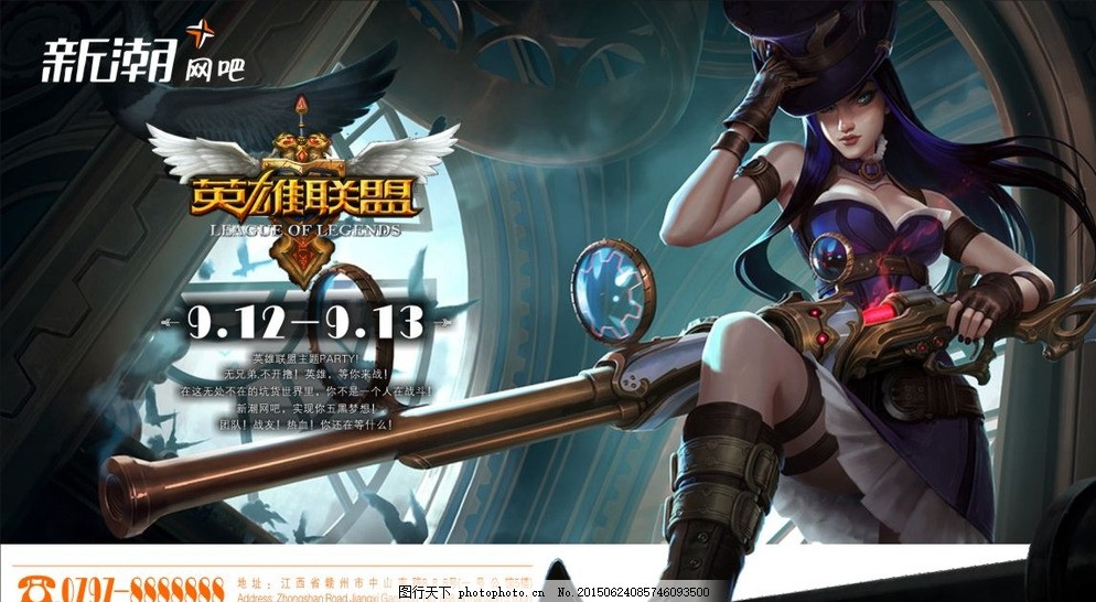 新英雄永岚设计师：它和泽丽有一些相似之处，两件套时最强势！MSI入围赛赛程公布：首轮BLG对阵GAM，G2对阵FUR！-saba电竞